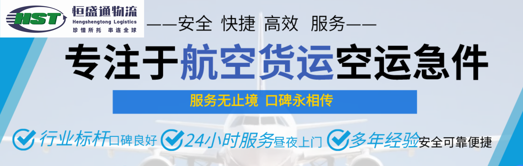 報(bào)關(guān)解決方案