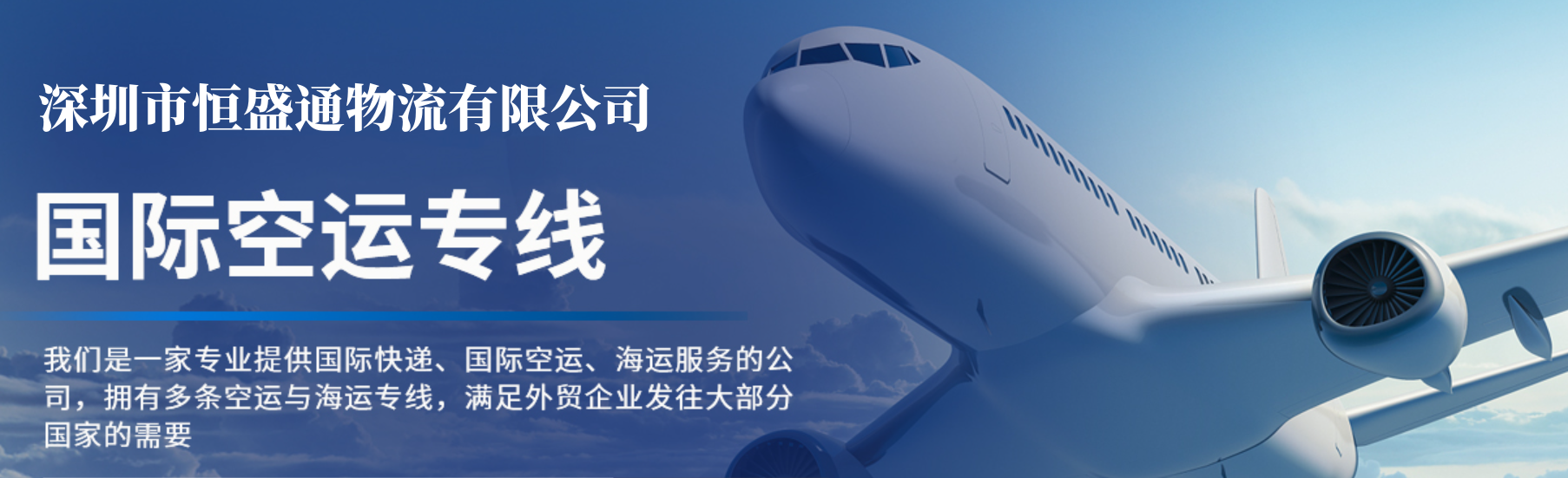 美國空運費用查詢 美國空運費用查詢