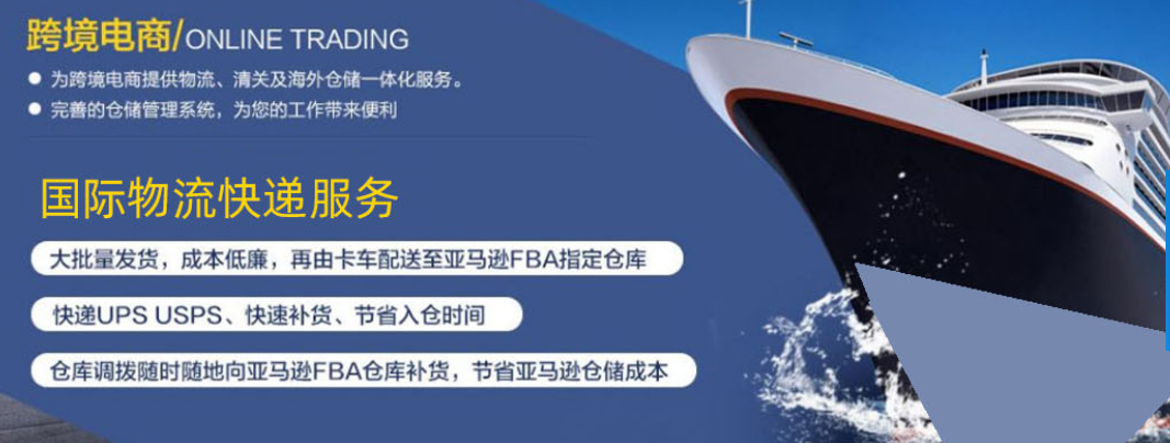 全球國(guó)際物流專線-跨境物流一站式雙清到門服務(wù)