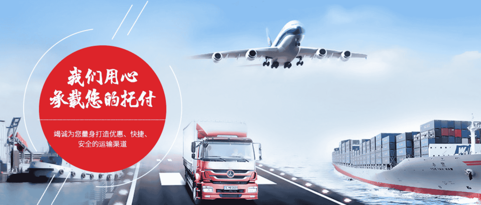 為什么國(guó)際物流貨代公司報(bào)價(jià)差異大？行業(yè)內(nèi)幕解析