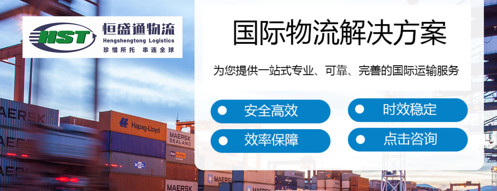 國(guó)際物流和國(guó)際貨代有哪些需要注意的地方？