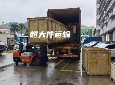 中國到美國超大件空運(yùn)服務(wù)-快速高效物流解決方案