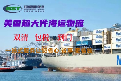 卡派物流美東直航-安全貨運(yùn)優(yōu)選