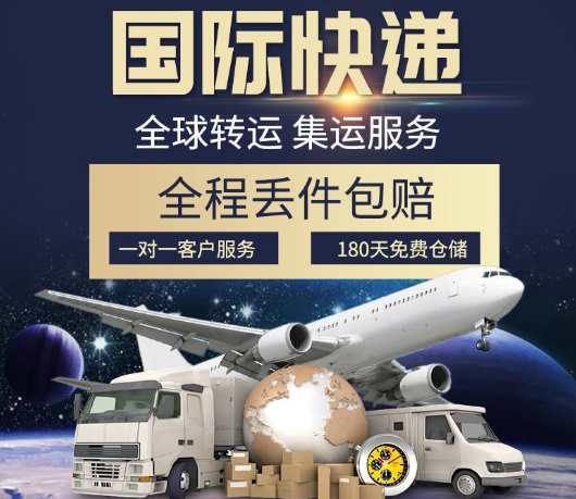 跨境物流運(yùn)費(fèi)價格表查看-全球物流成本全解析