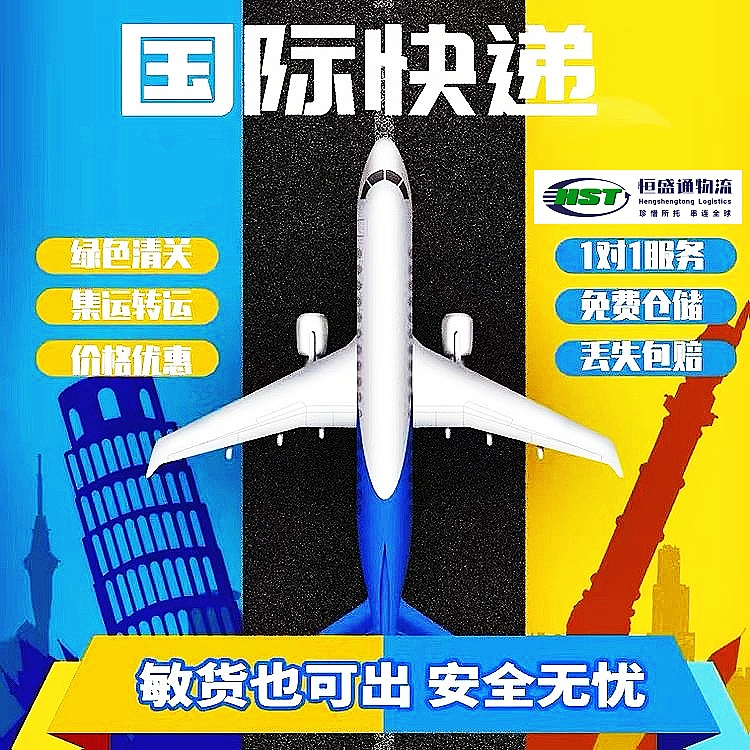 HST快遞包裹丟失怎么辦？解決辦法詳解