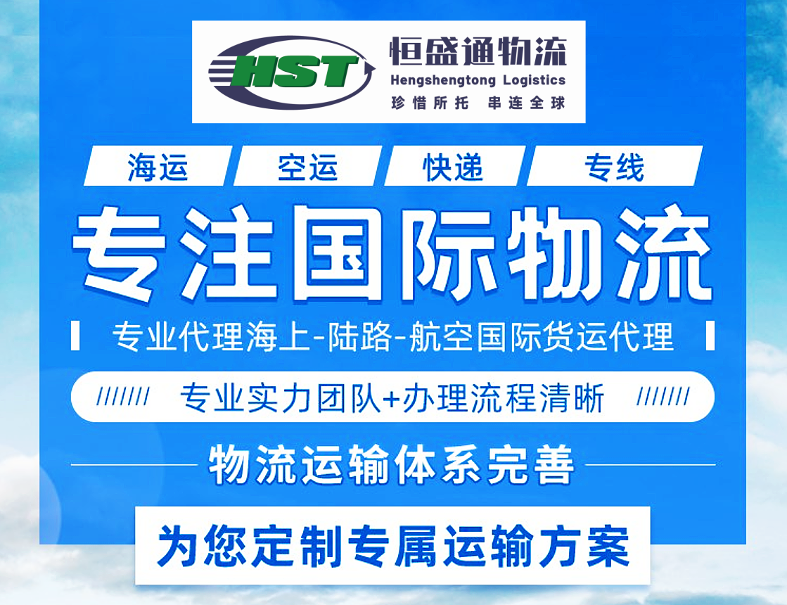國際物流1（1.png