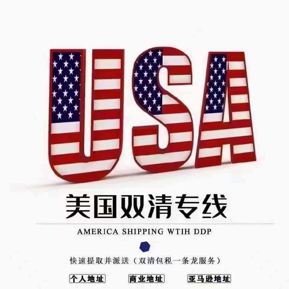 美國空派時效全解析:從起飛到簽收究竟要幾天?